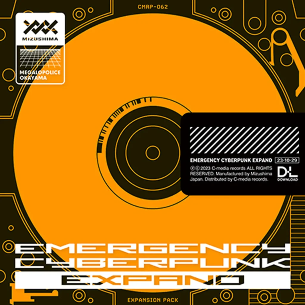 CYBERNETICS RESISTANCE (Original Mix)